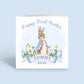 Personalised My First Easter Card